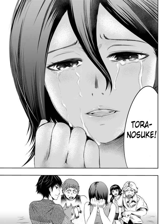 Page 12 Chapter 18 Tokyo Doragon Naito