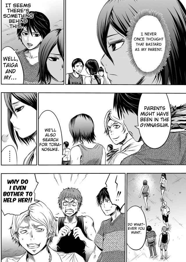 Page 7 Chapter 18 Tokyo Doragon Naito
