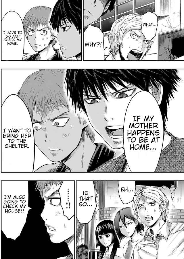 Page 11 Chapter 23 Tokyo Doragon Naito