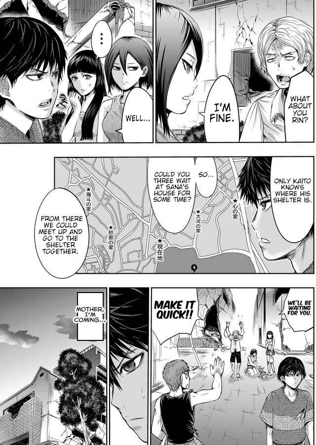 Page 12 Chapter 23 Tokyo Doragon Naito