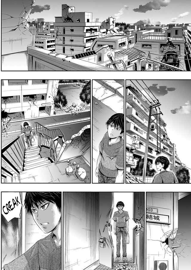 Page 13 Chapter 23 Tokyo Doragon Naito