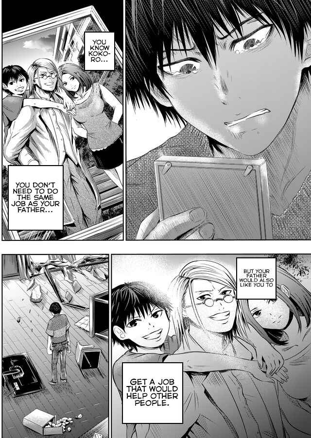 Page 15 Chapter 23 Tokyo Doragon Naito