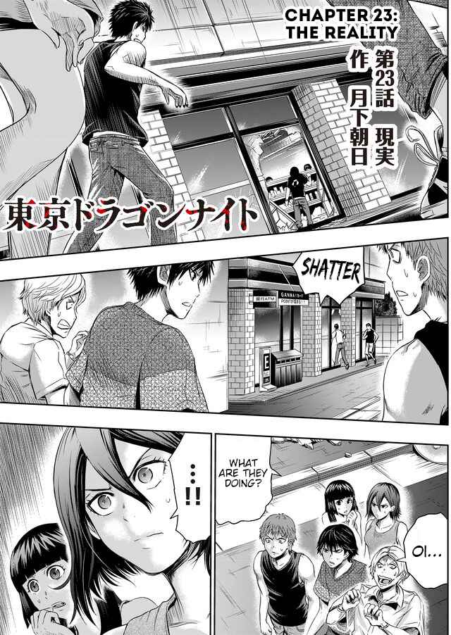 Page 2 Chapter 23 Tokyo Doragon Naito