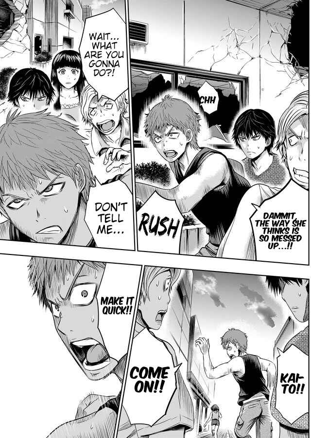 Page 4 Chapter 23 Tokyo Doragon Naito