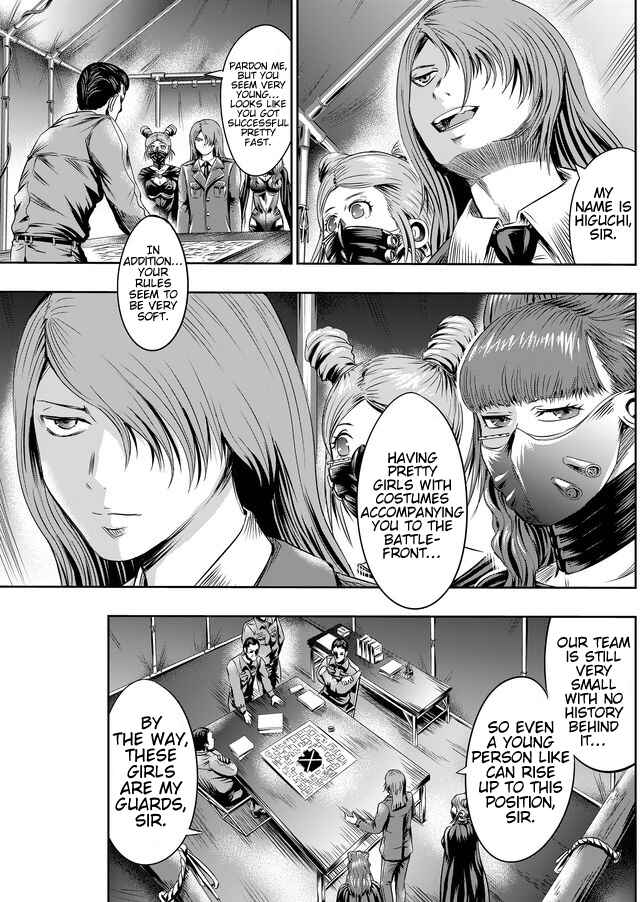 Page 10 Chapter 32 Tokyo Doragon Naito