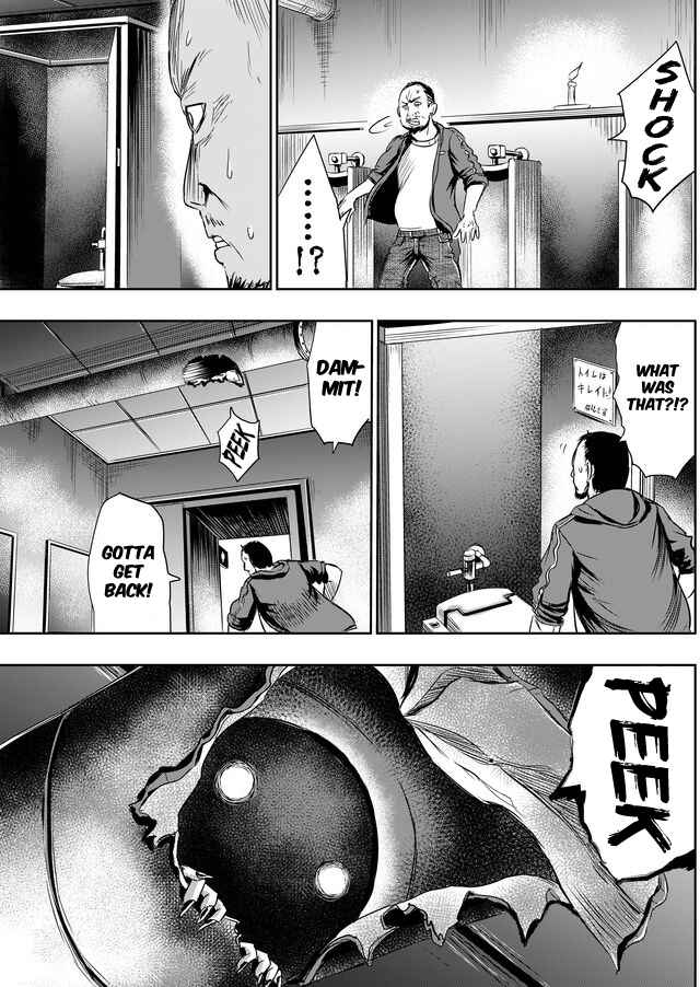 Page 21 Chapter 9 Tokyo Doragon Naito