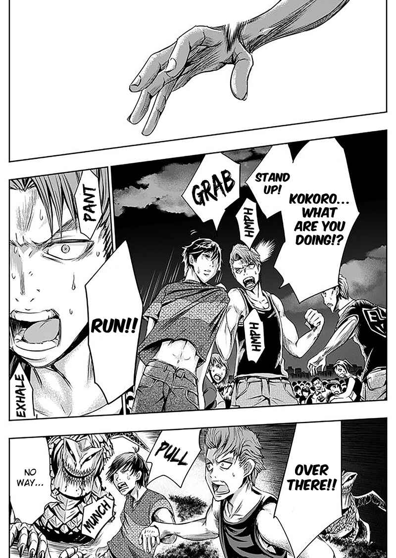 Page 5 Chapter 2 Tokyo Doragon Naito