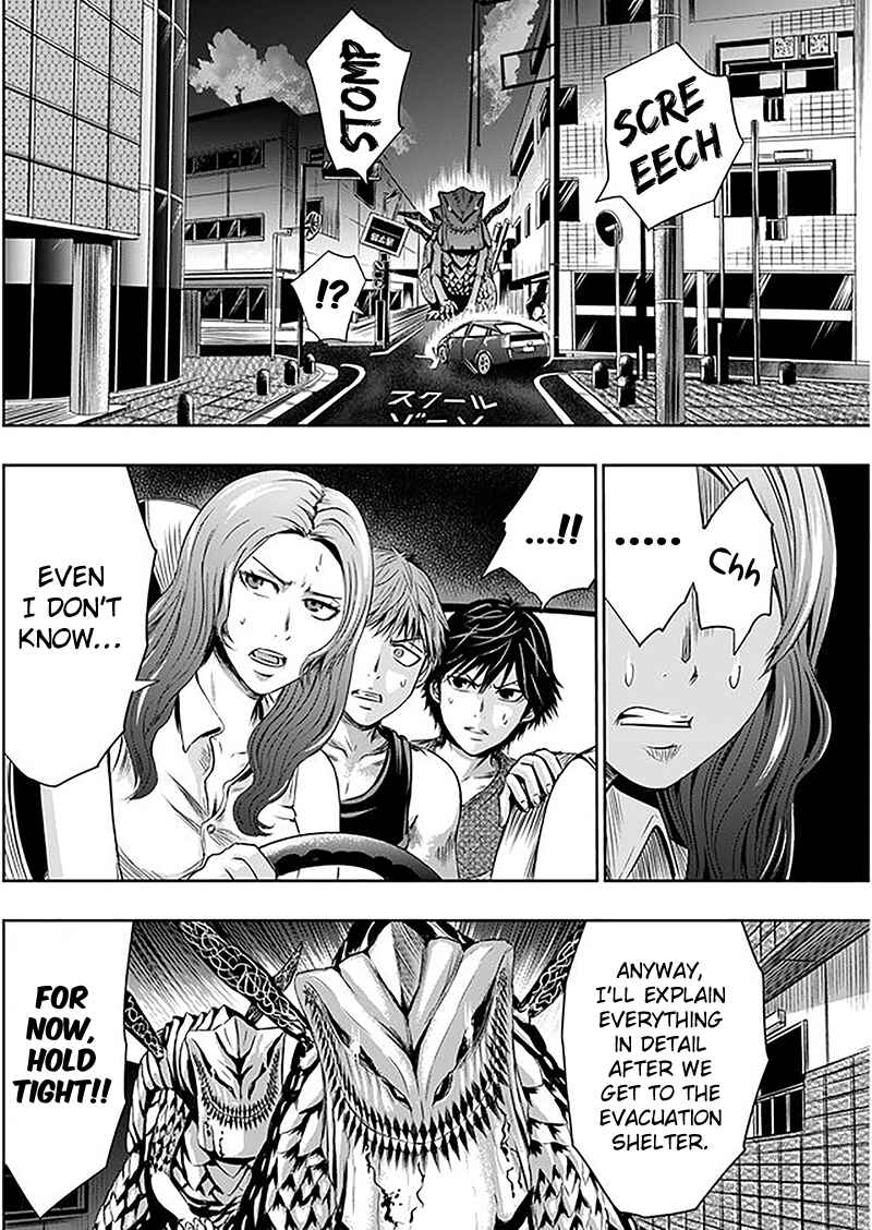 Page 15 Chapter 5 Tokyo Doragon Naito