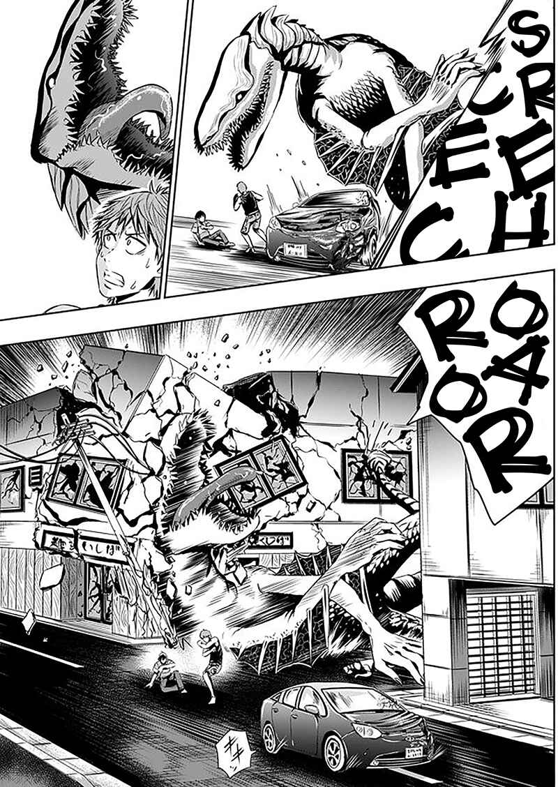 Page 4 Chapter 5 Tokyo Doragon Naito