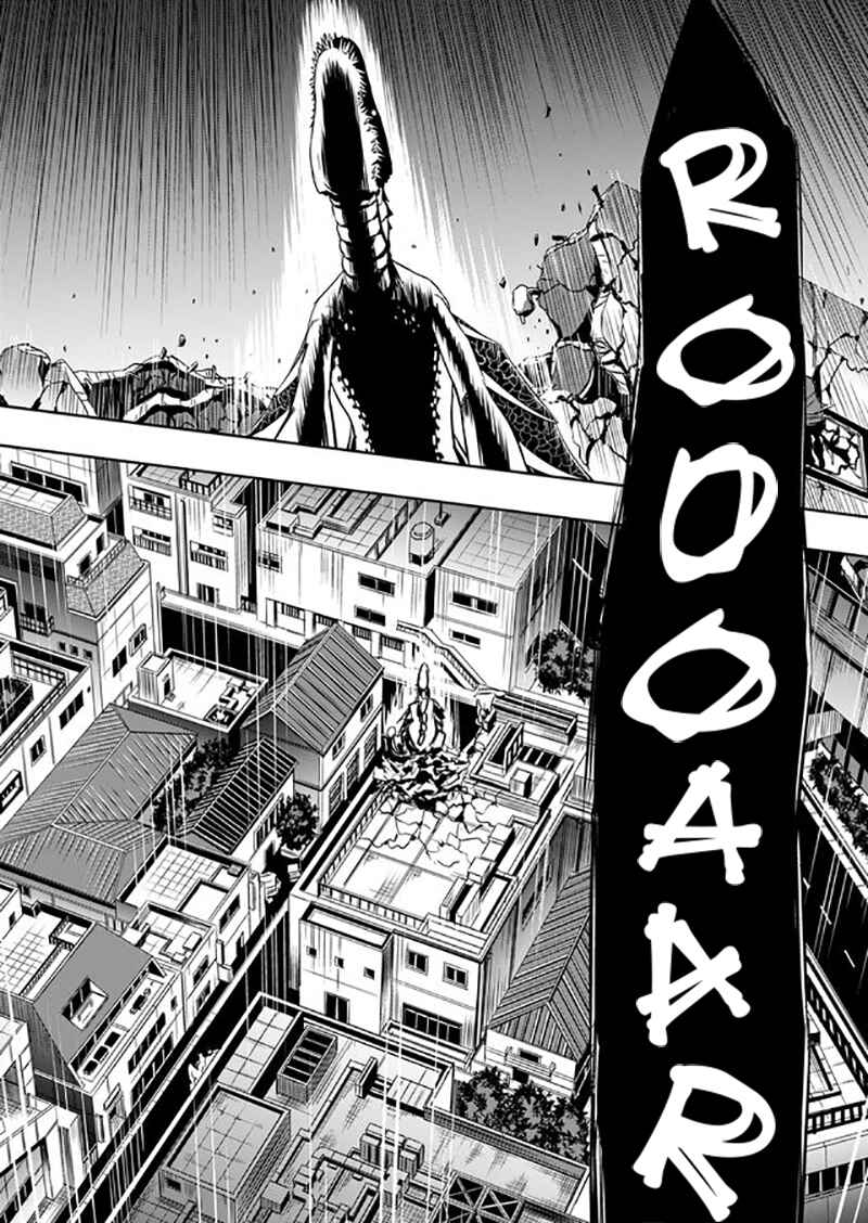 Page 9 Chapter 5 Tokyo Doragon Naito