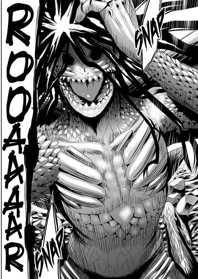 Page 5 Chapter 41 Tokyo Doragon Naito