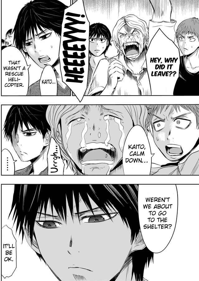Page 5 Chapter 17 Tokyo Doragon Naito