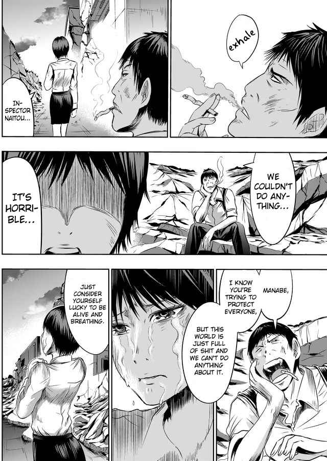 Page 7 Chapter 17 Tokyo Doragon Naito