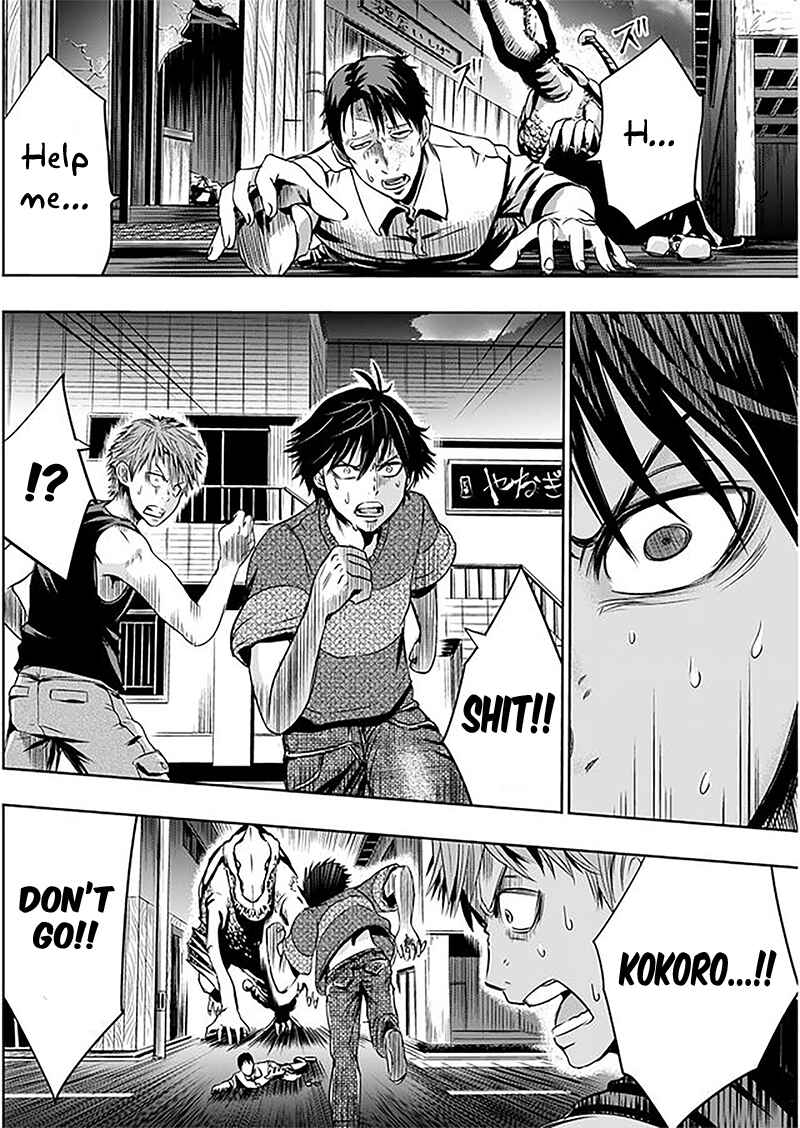 Page 15 Chapter 4 Tokyo Doragon Naito