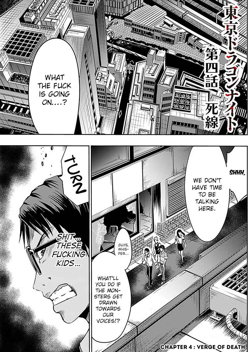 Page 2 Chapter 4 Tokyo Doragon Naito