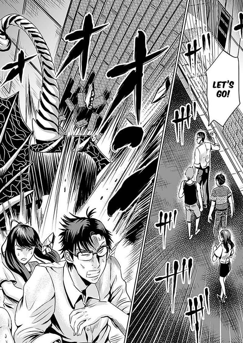 Page 3 Chapter 4 Tokyo Doragon Naito