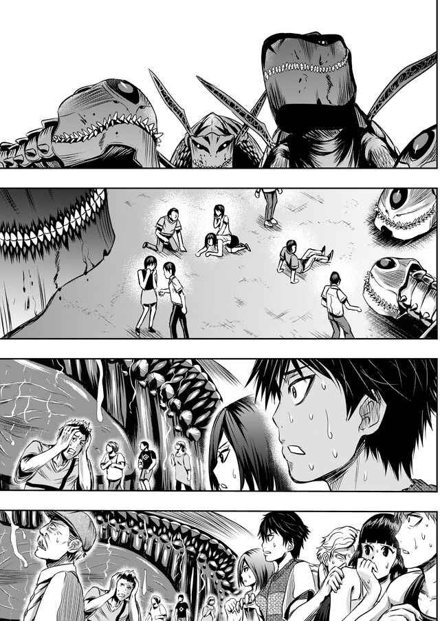 Page 14 Chapter 15 Tokyo Doragon Naito
