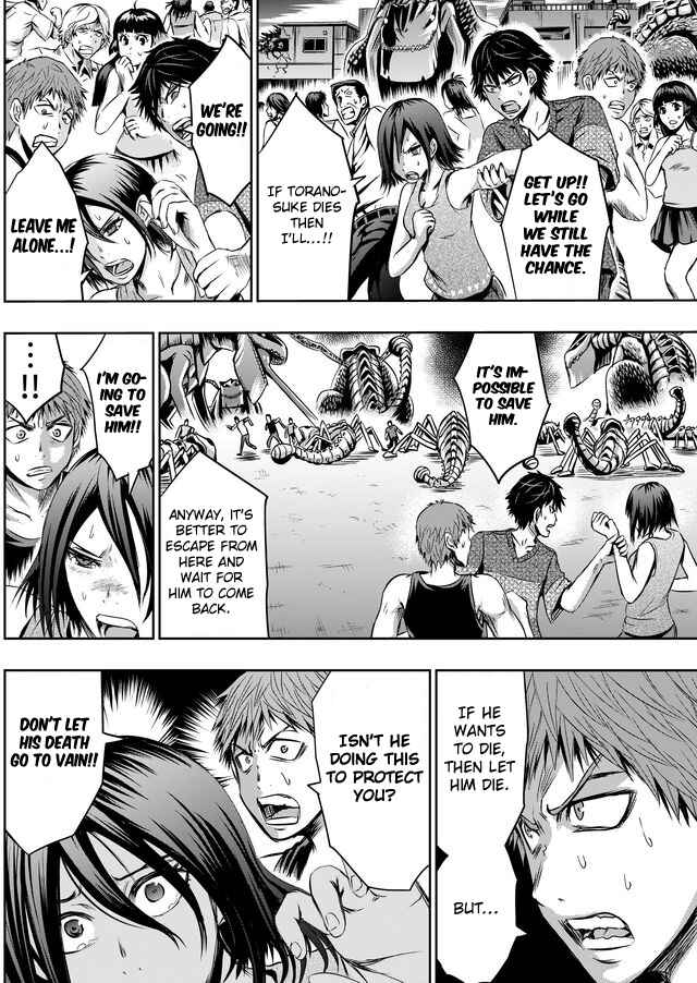 Page 4 Chapter 15 Tokyo Doragon Naito