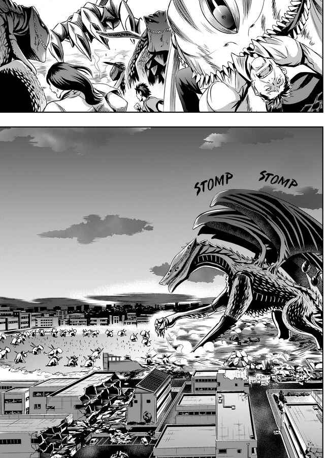 Page 7 Chapter 15 Tokyo Doragon Naito