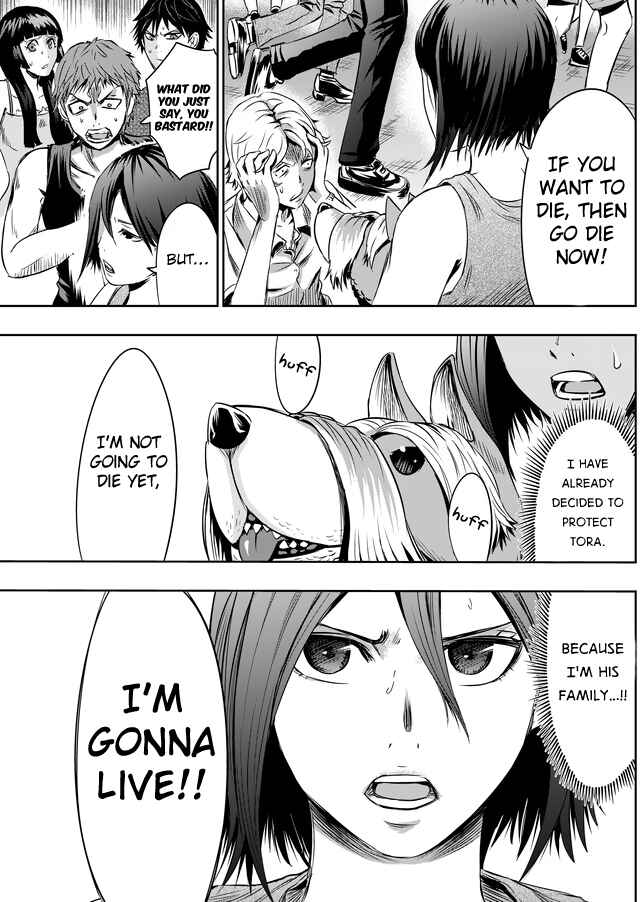 Page 5 Chapter 14 Tokyo Doragon Naito