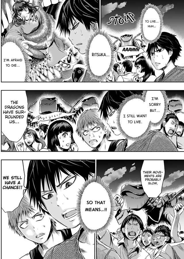 Page 6 Chapter 14 Tokyo Doragon Naito