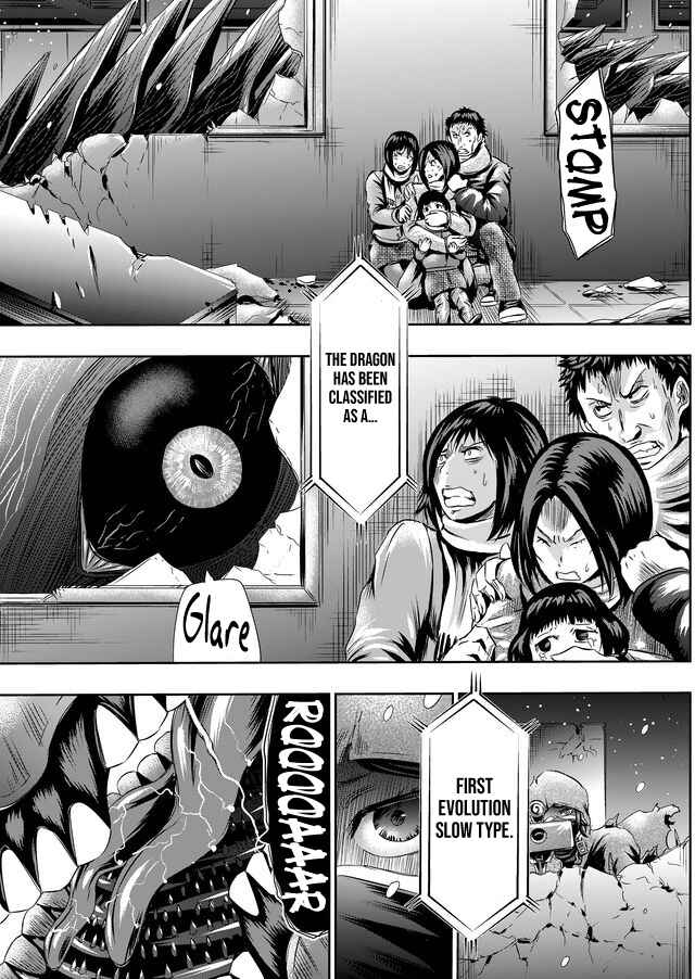 Page 7 Chapter 45 Tokyo Doragon Naito