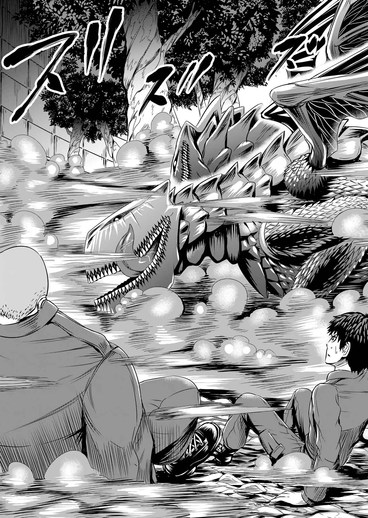 Page 10 Chapter 50 Tokyo Doragon Naito