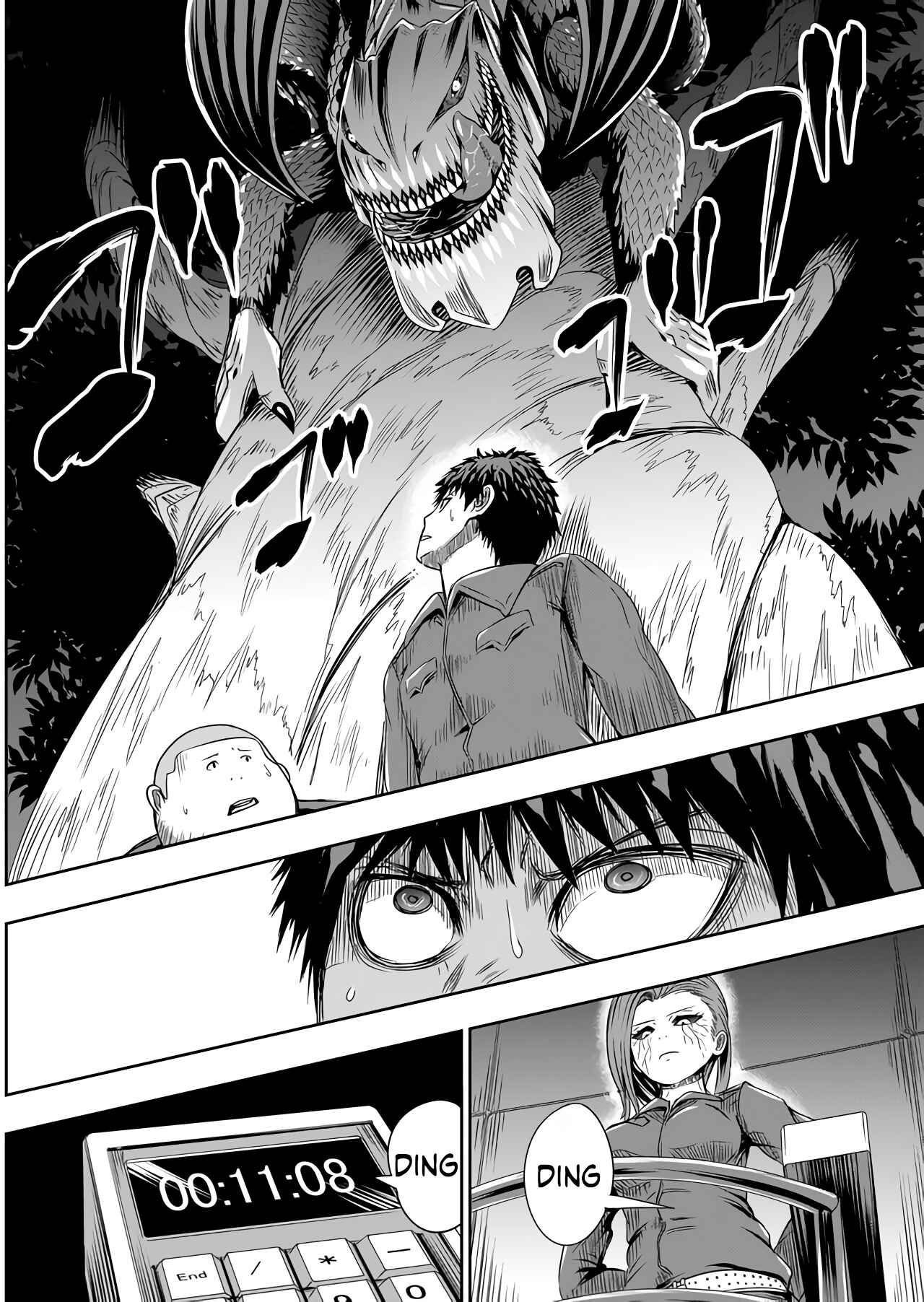 Page 21 Chapter 50 Tokyo Doragon Naito