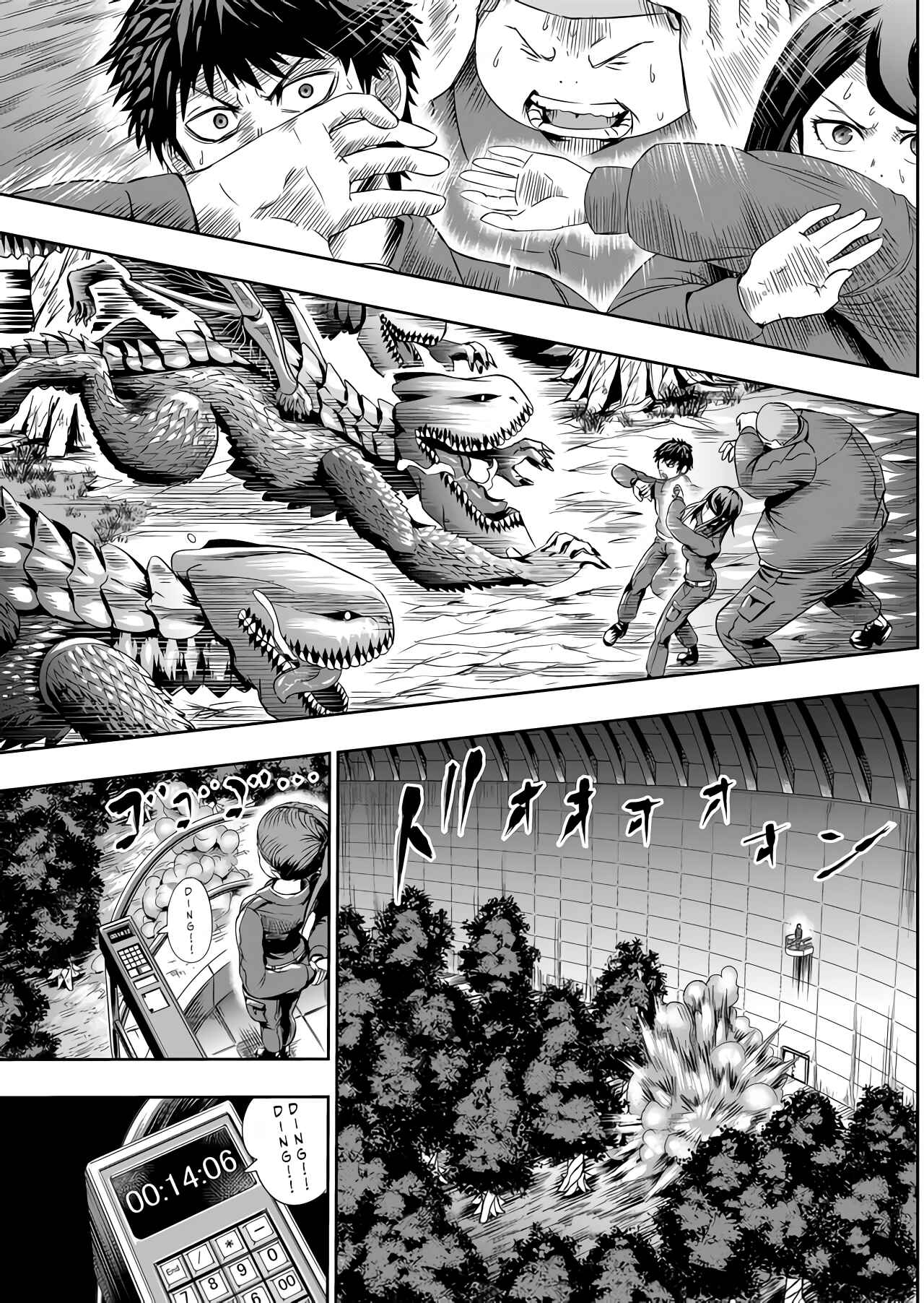 Page 8 Chapter 50 Tokyo Doragon Naito