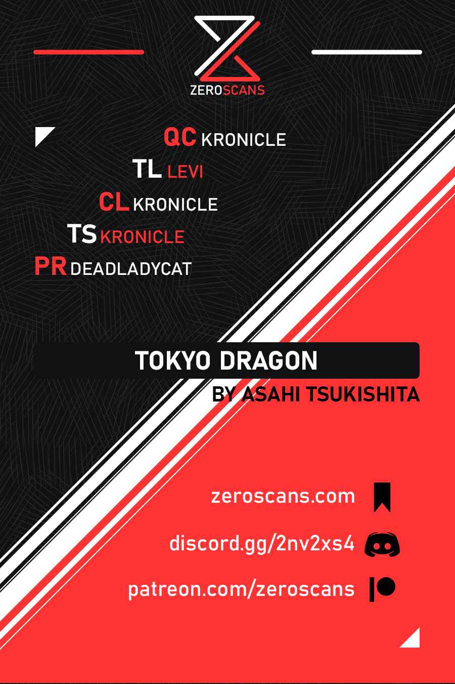 Page 1 Chapter 44 Tokyo Doragon Naito