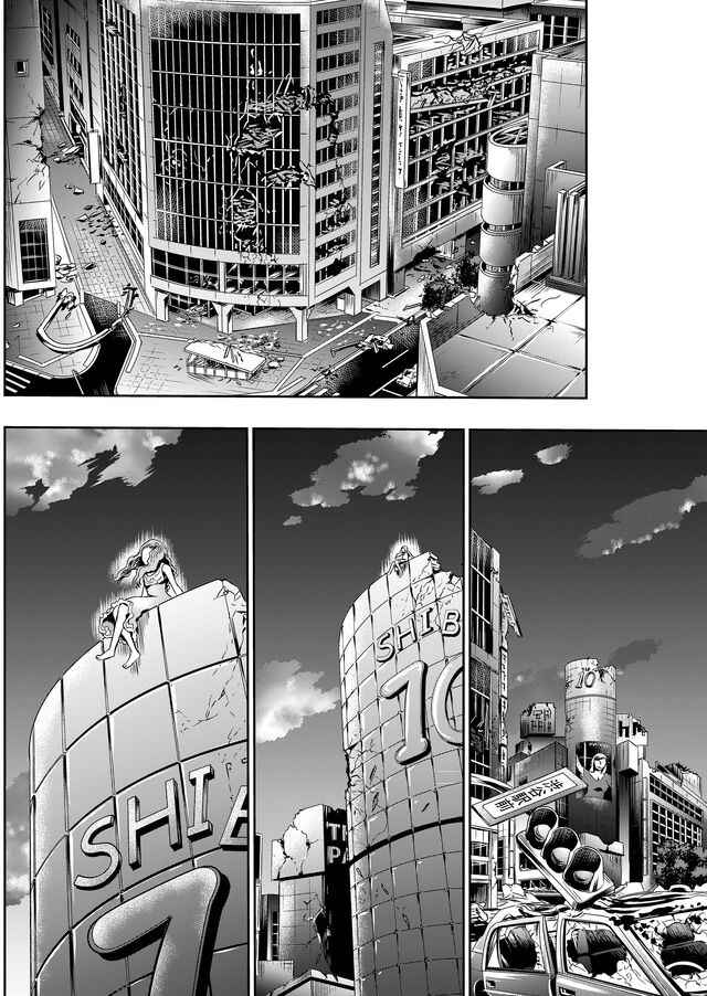 Page 17 Chapter 44 Tokyo Doragon Naito