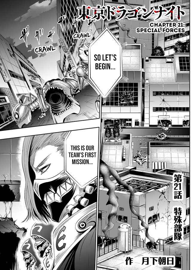 Page 2 Chapter 21 Tokyo Doragon Naito