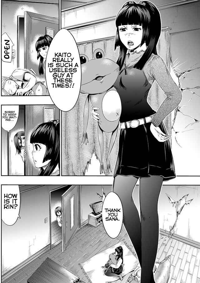 Page 11 Chapter 24 Tokyo Doragon Naito