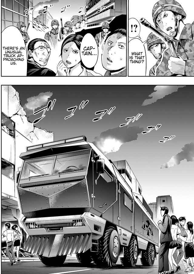 Page 5 Chapter 24 Tokyo Doragon Naito