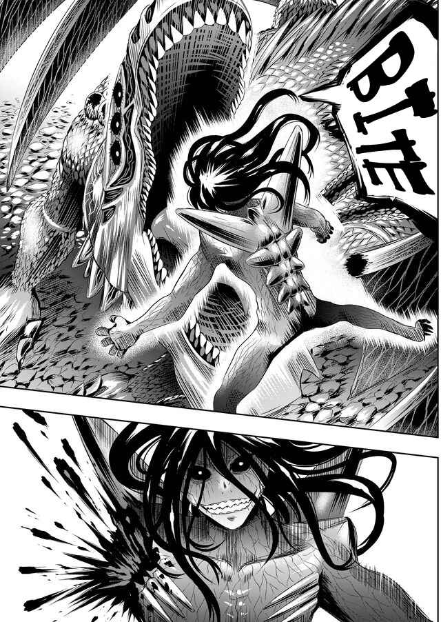 Page 13 Chapter 39 Tokyo Doragon Naito
