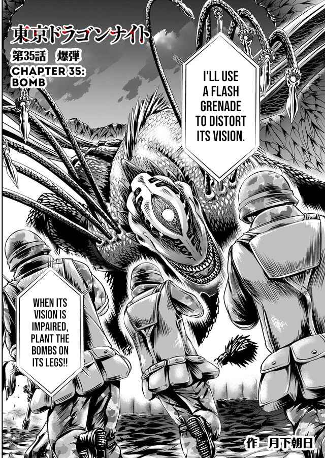 Page 3 Chapter 35 Tokyo Doragon Naito