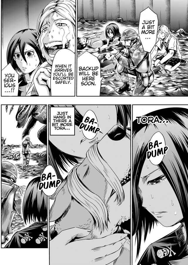 Page 5 Chapter 35 Tokyo Doragon Naito