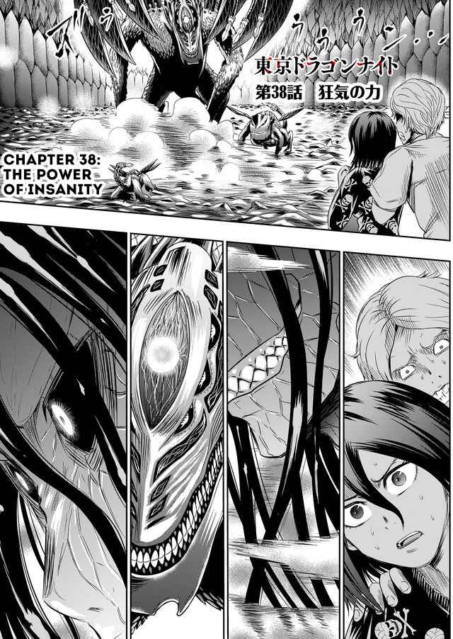 Page 2 Chapter 38 Tokyo Doragon Naito