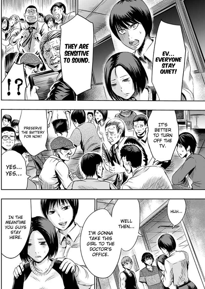 Page 11 Chapter 8 Tokyo Doragon Naito