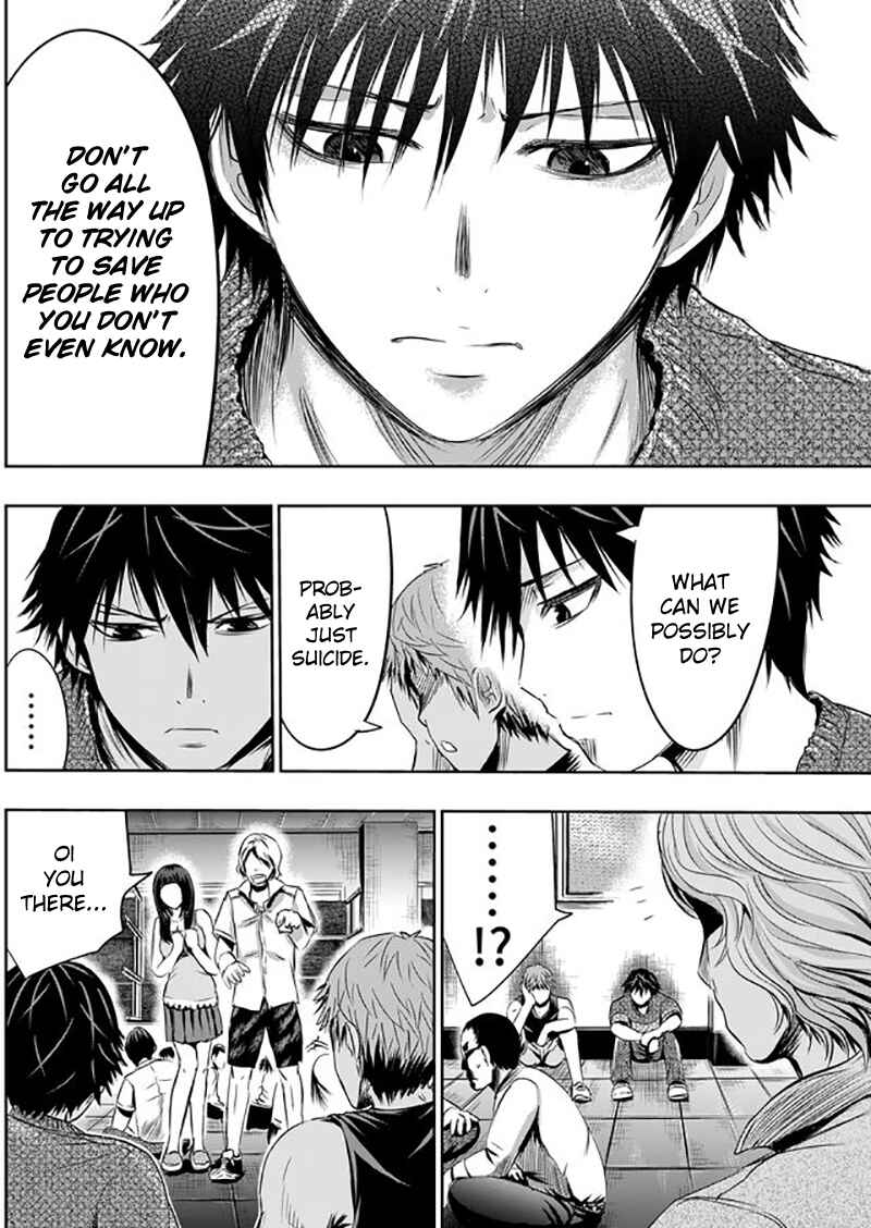 Page 15 Chapter 8 Tokyo Doragon Naito