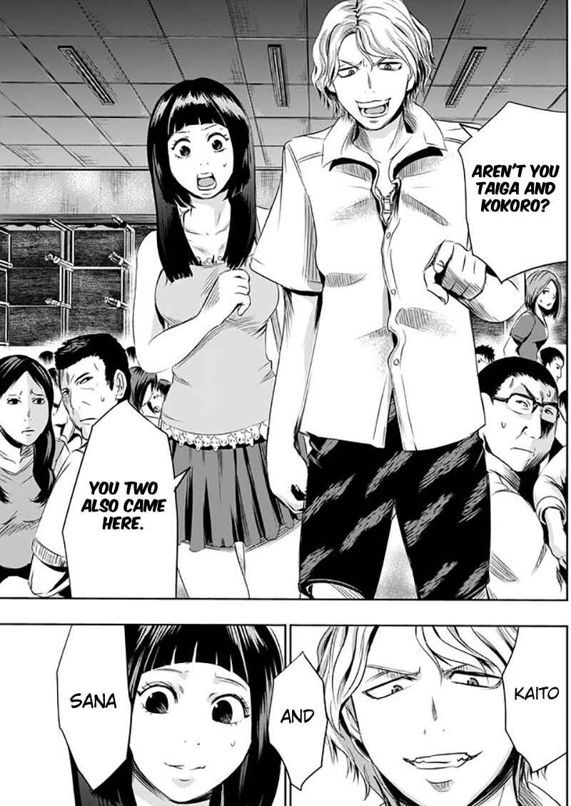 Page 16 Chapter 8 Tokyo Doragon Naito
