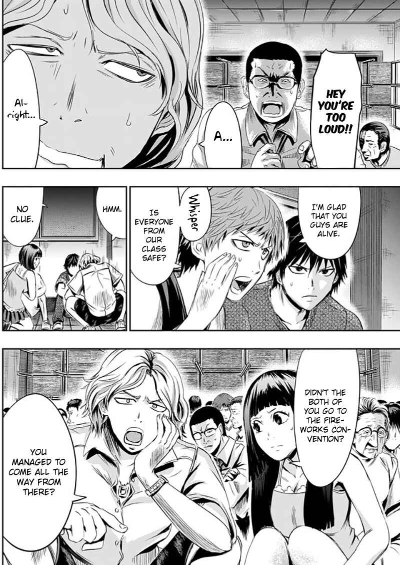 Page 17 Chapter 8 Tokyo Doragon Naito
