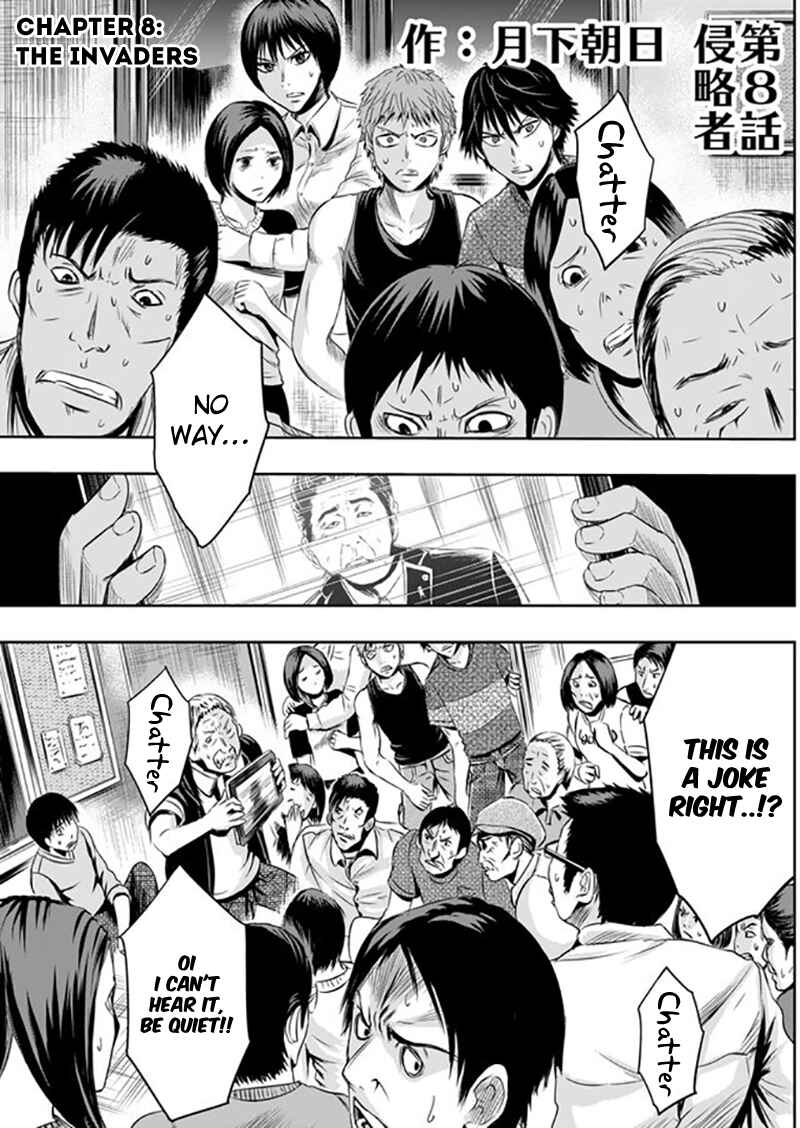 Page 2 Chapter 8 Tokyo Doragon Naito
