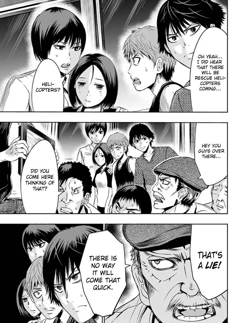 Page 4 Chapter 8 Tokyo Doragon Naito