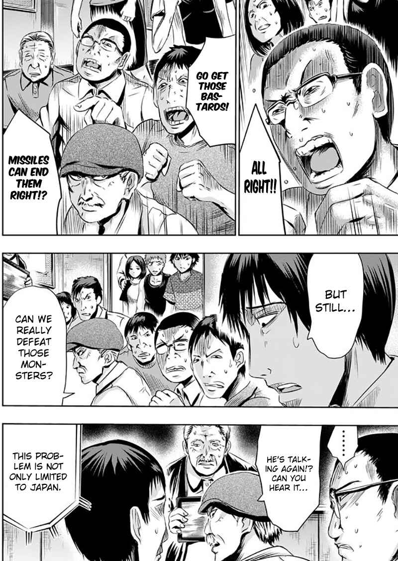 Page 7 Chapter 8 Tokyo Doragon Naito