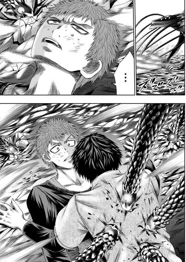 Page 16 Chapter 31 Tokyo Doragon Naito