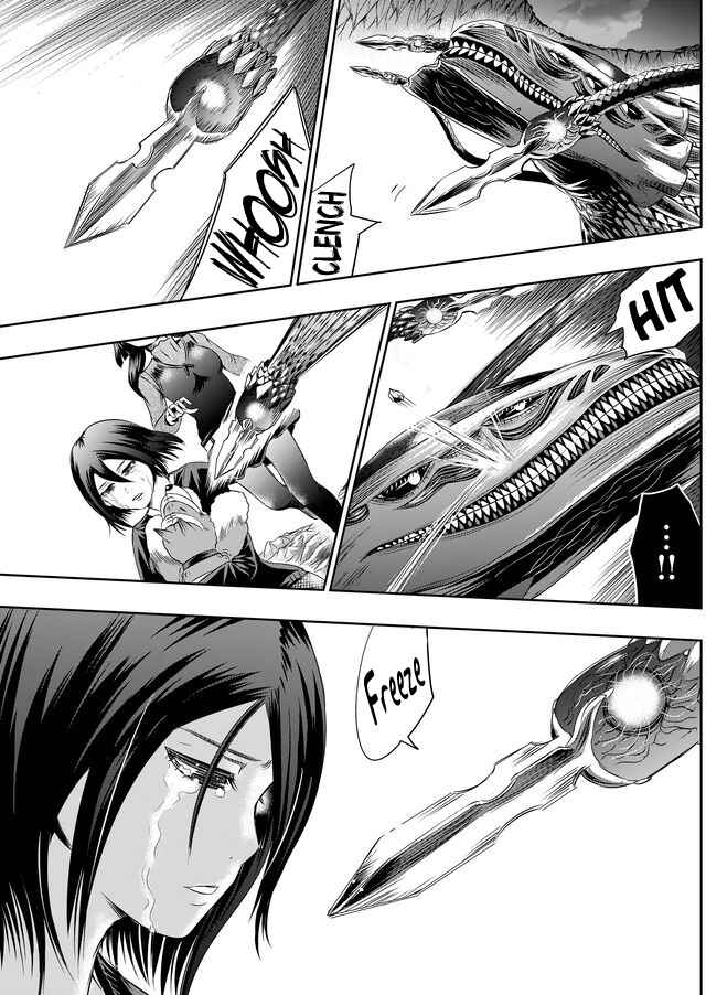 Page 6 Chapter 31 Tokyo Doragon Naito