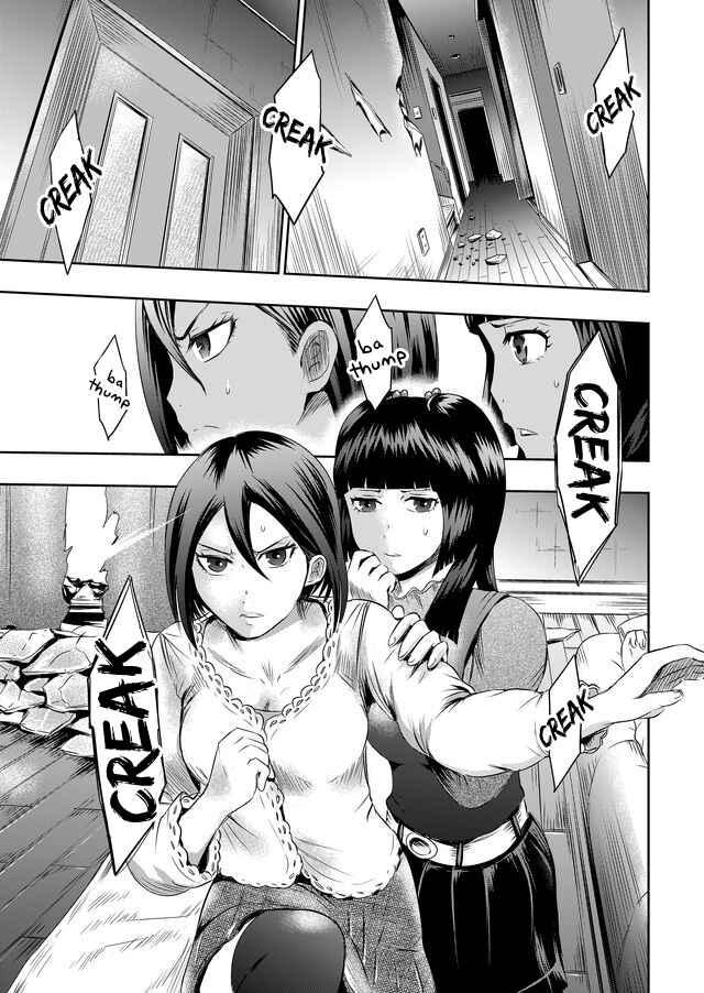 Page 16 Chapter 25 Tokyo Doragon Naito