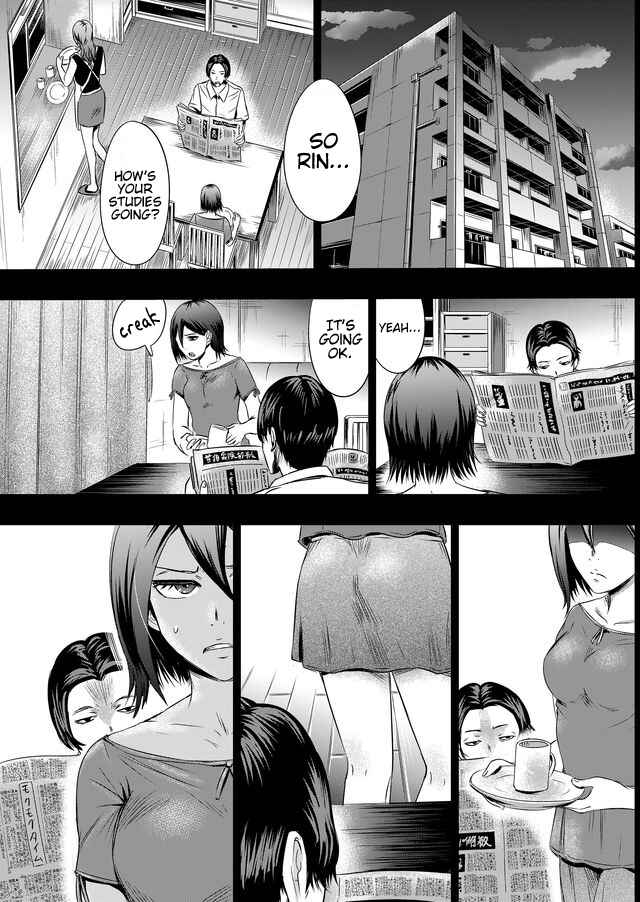 Page 4 Chapter 25 Tokyo Doragon Naito