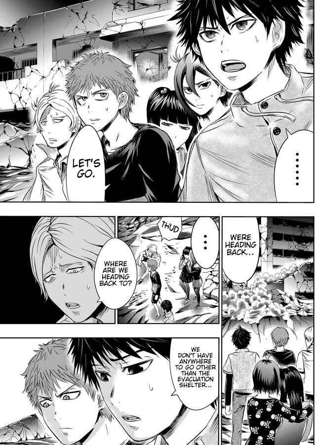 Page 6 Chapter 27 Tokyo Doragon Naito